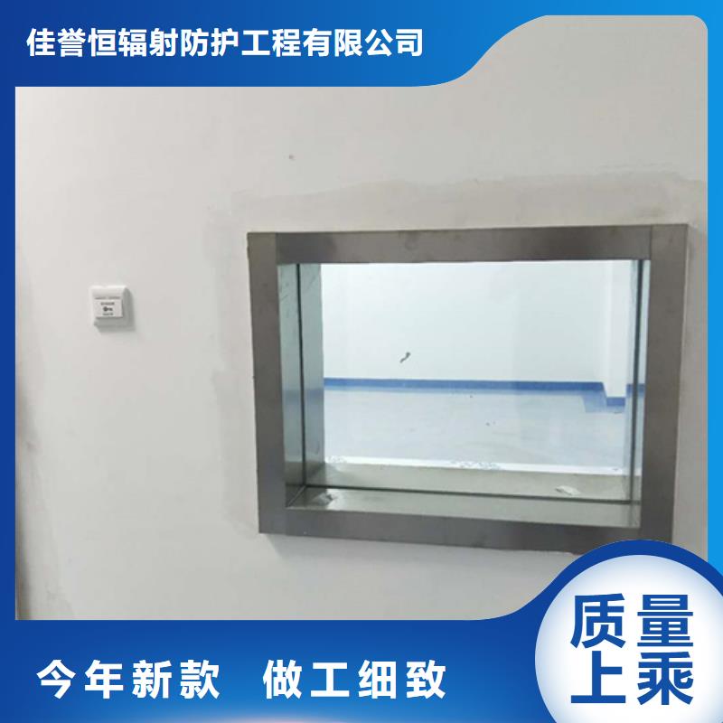 DR室鉛玻璃規(guī)格種類詳細介紹品牌
