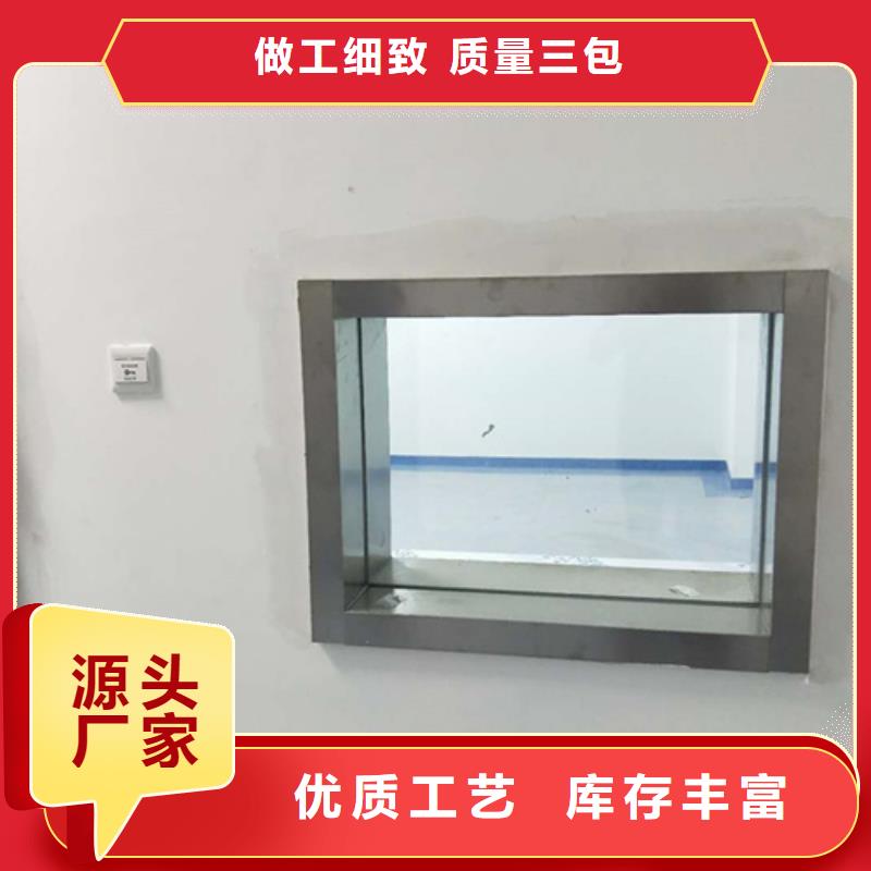 供應(yīng)輻射防護(hù)鉛玻璃全國統(tǒng)一價(jià)