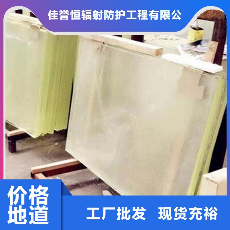 輻射防護(hù)鉛玻璃廠家定制