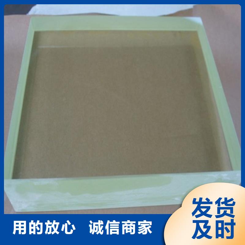 生產(chǎn)X光室玻璃_誠信企業(yè)生