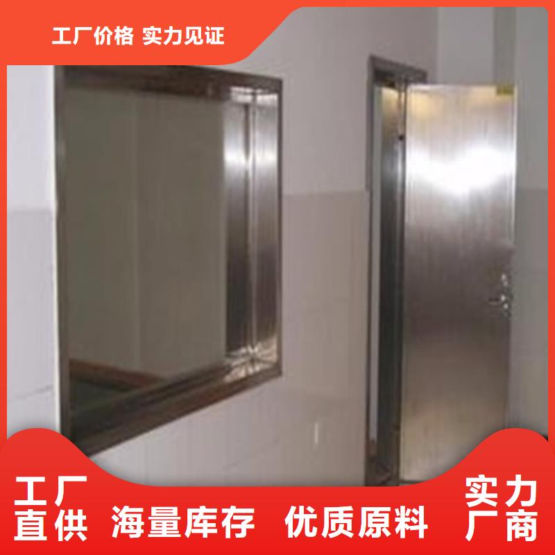 X射線鉛玻璃購(gòu)買認(rèn)準(zhǔn)實(shí)力廠家