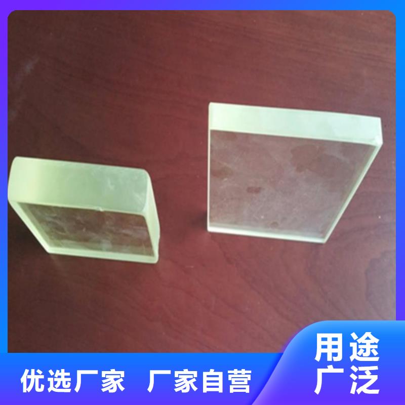 高性能輻射玻璃現(xiàn)貨長期供應