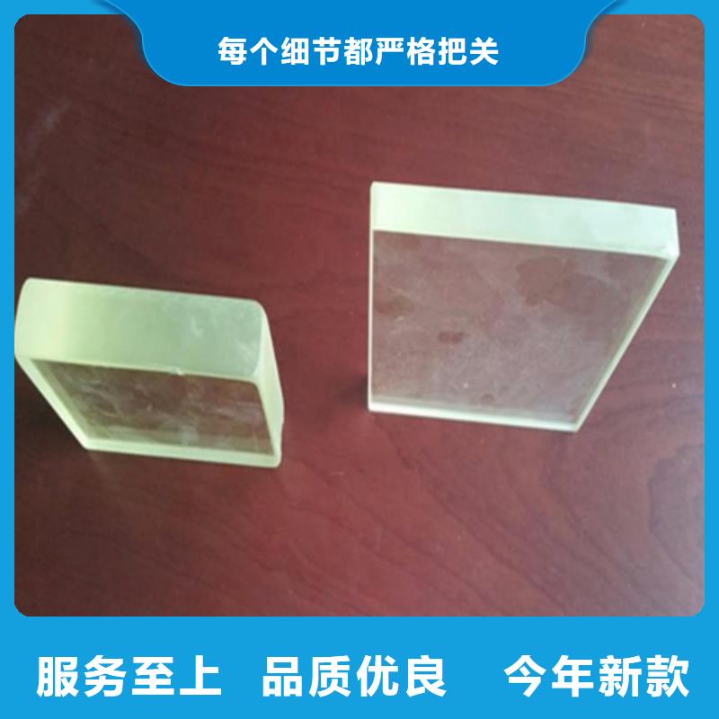 質(zhì)量合格的觀察窗鉛玻璃生產(chǎn)廠家