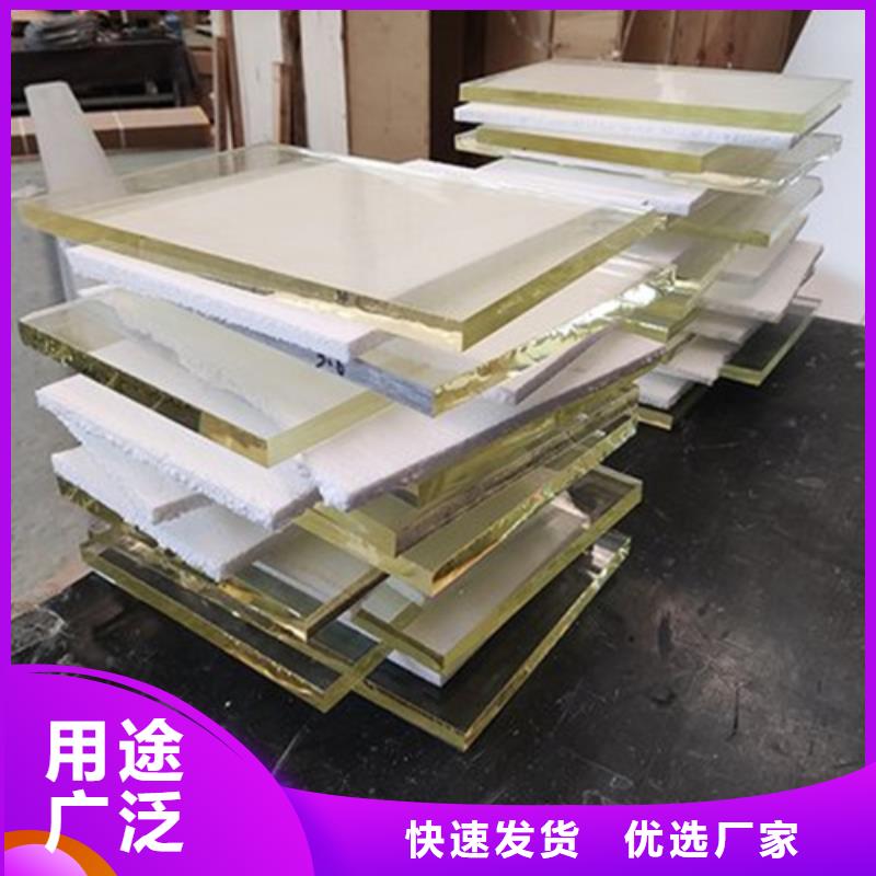 2025現(xiàn)貨供應(yīng)##輻射防護(hù)鉛玻璃##型號(hào)齊全