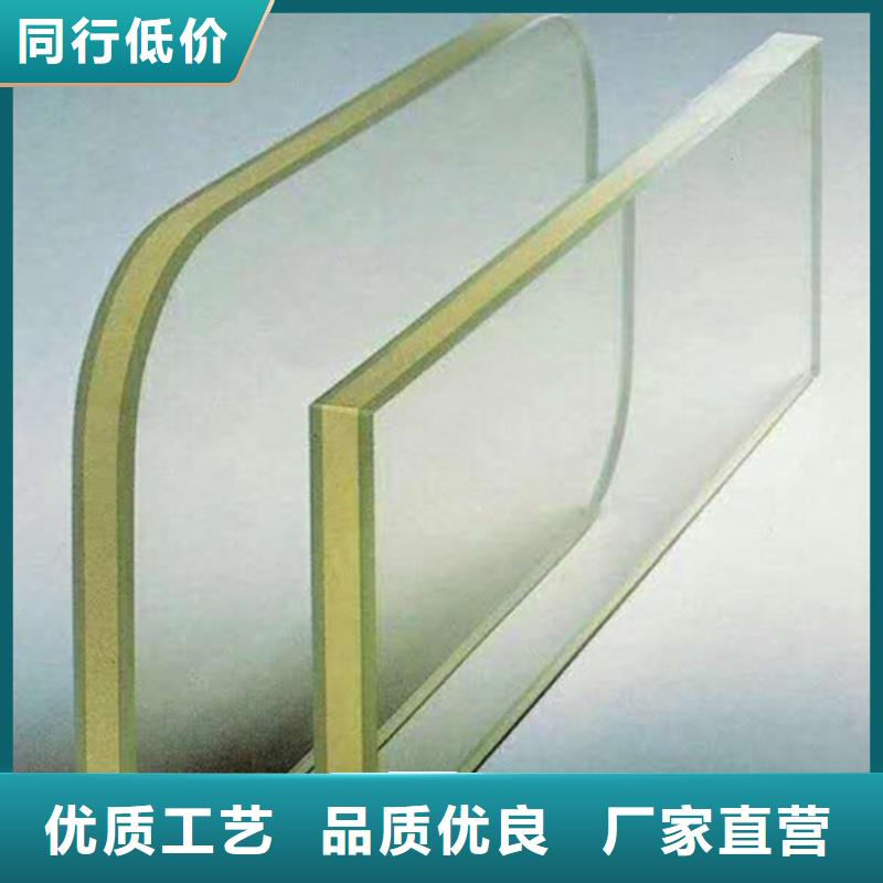 工業(yè)探傷室鉛玻璃誠信經(jīng)營廠家
