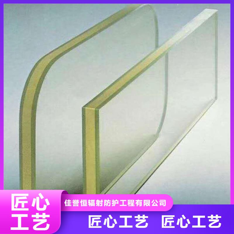 射線防護(hù)鉛玻璃、射線防護(hù)鉛玻璃廠家直銷-值得信賴