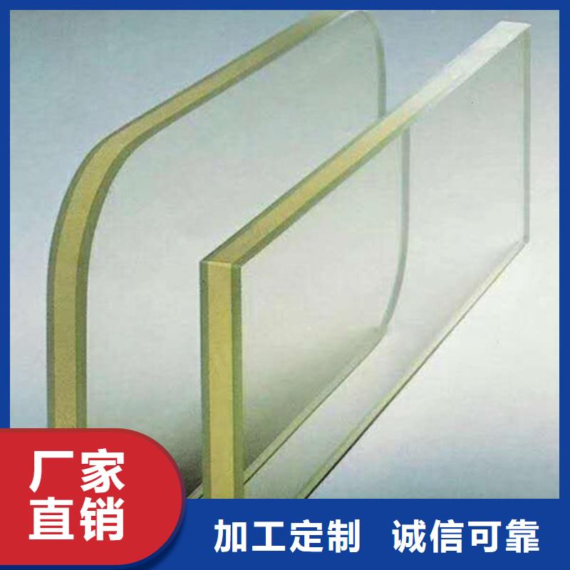X光室玻璃產品質量優(yōu)良