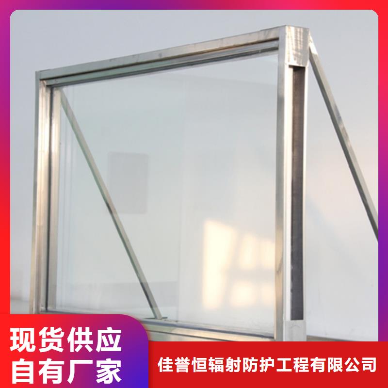 鉛玻璃防護(hù)窗品種多樣