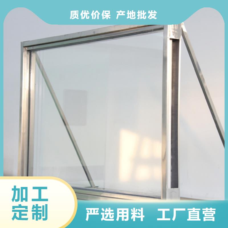 X射線鉛玻璃購(gòu)買認(rèn)準(zhǔn)實(shí)力廠家