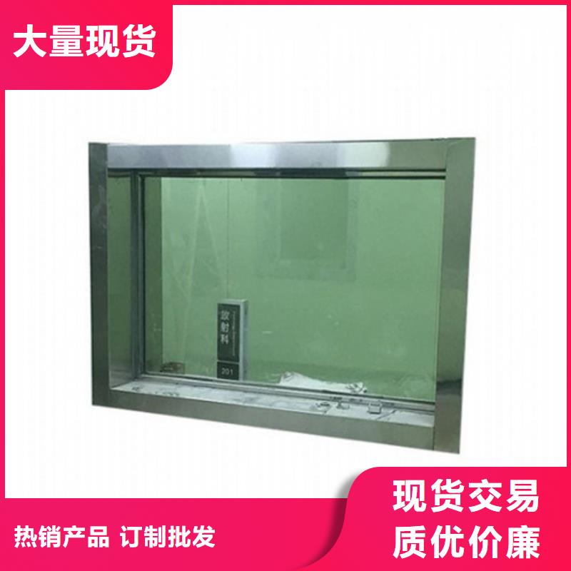 X射線鉛玻璃量大優(yōu)先發(fā)貨