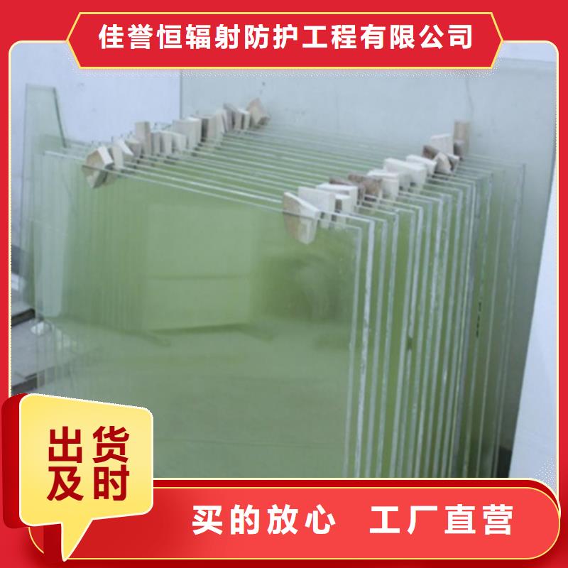 優(yōu)惠的射線防護玻璃廠家