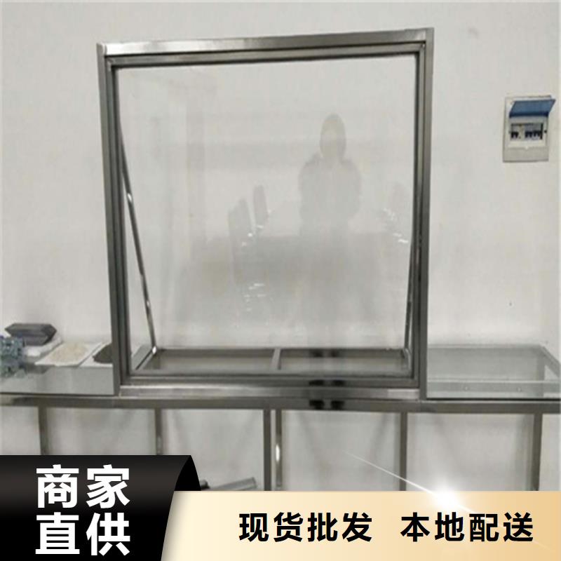 供應(yīng)輻射防護(hù)鉛玻璃全國統(tǒng)一價(jià)