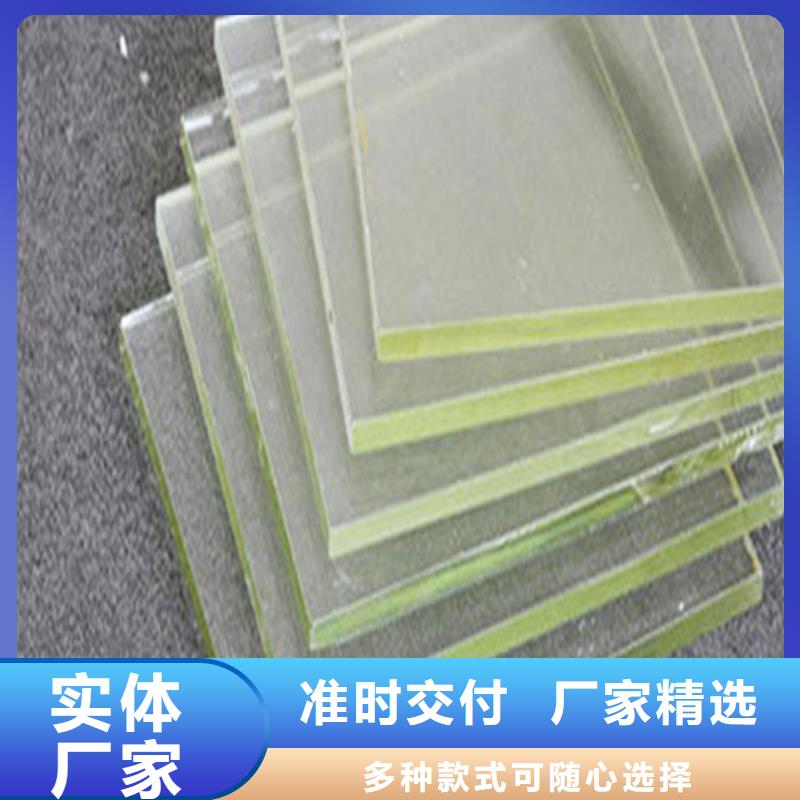 工業(yè)探傷室鉛玻璃誠信經(jīng)營廠家