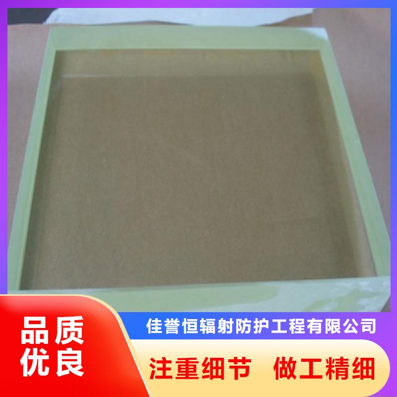 觀察窗鉛玻璃-您身邊的觀察窗鉛玻璃廠家