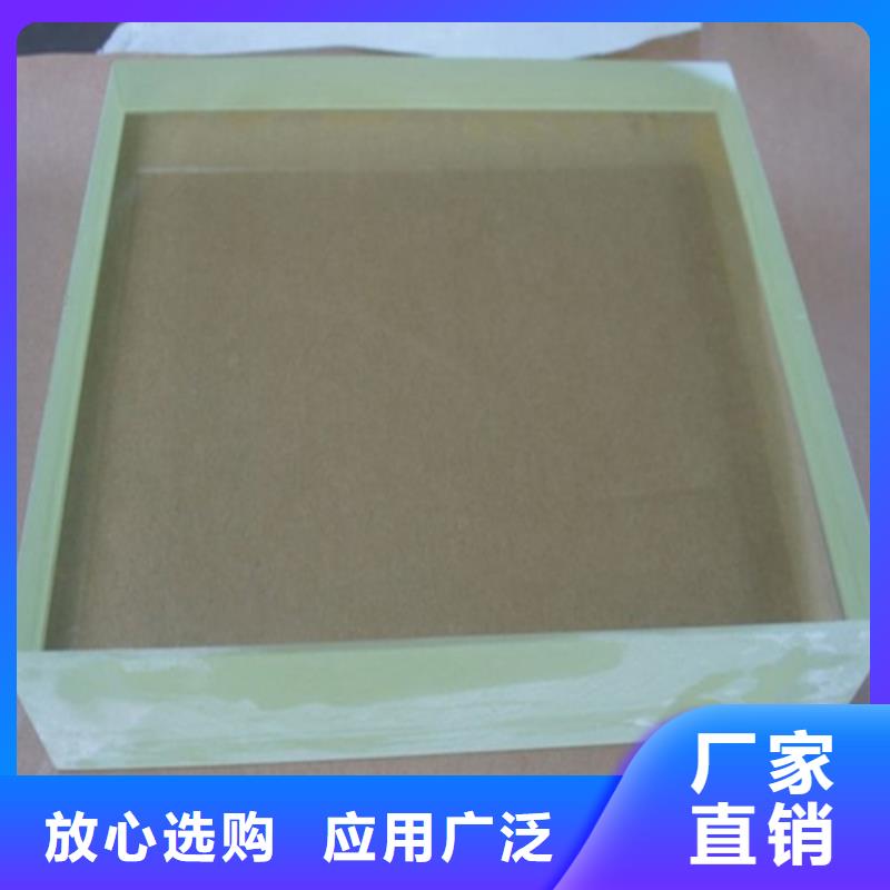 生產(chǎn)銷售#10mm鉛玻璃#的廠家
