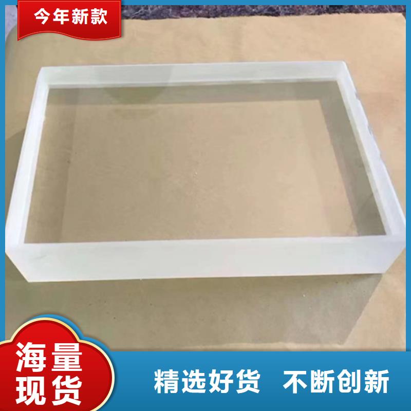 屏蔽射線鉛玻璃觀察窗