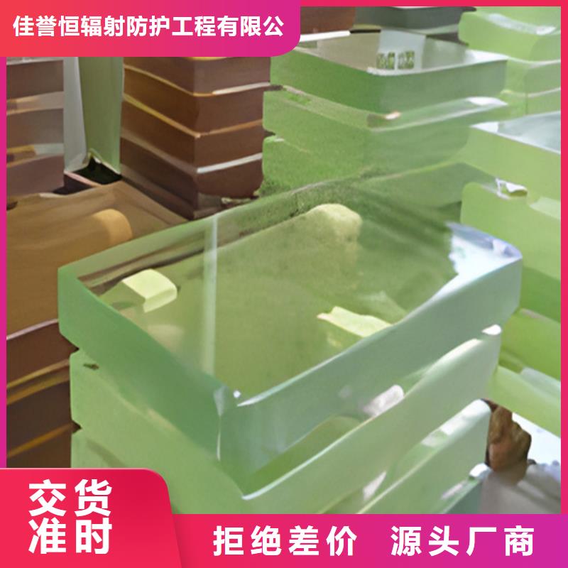 晶質(zhì)玻璃用途廣