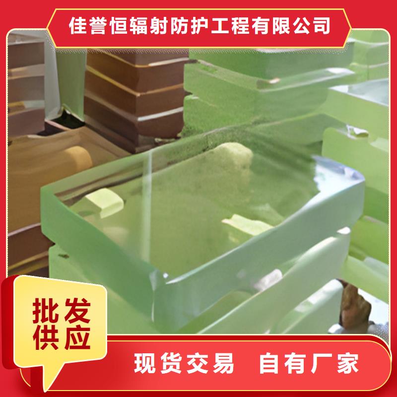 鉛玻璃鉛衣產(chǎn)地采購