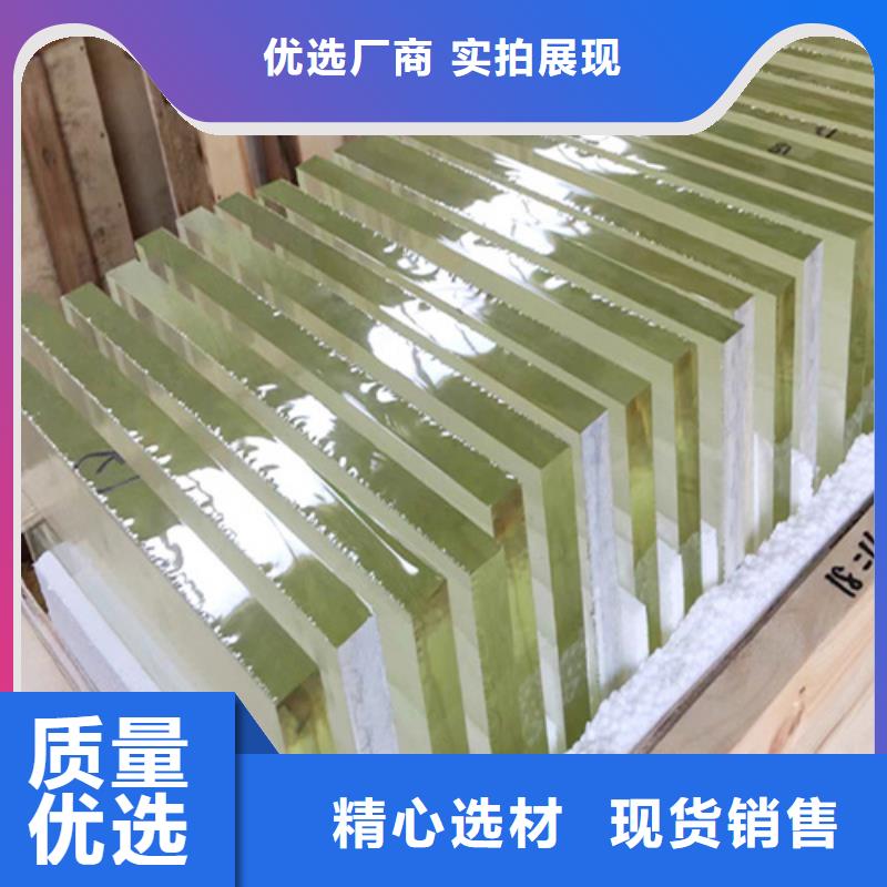 晶質(zhì)玻璃用途廣