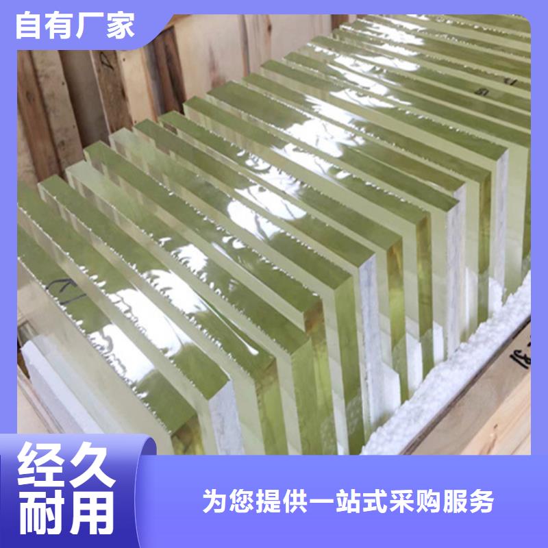 zf6系列鉛玻璃現(xiàn)貨齊全