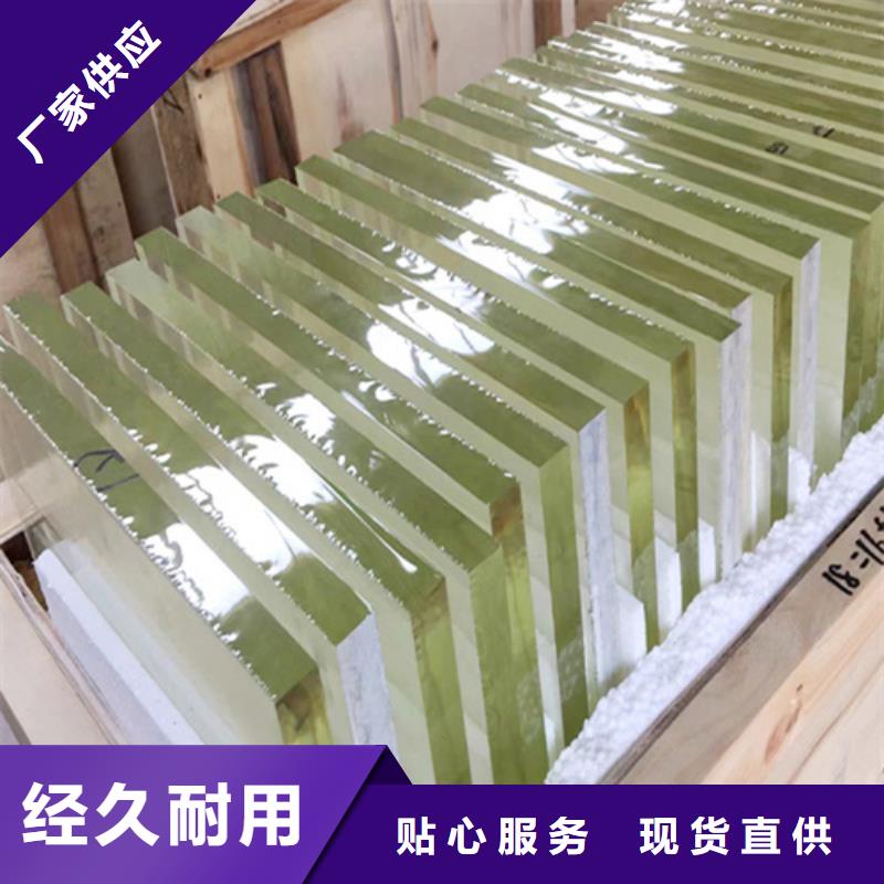 優(yōu)惠的射線防護(hù)玻璃廠家