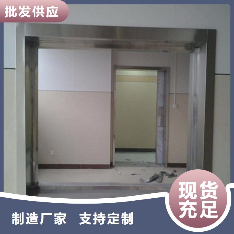 鉛玻璃防輻射鉛門源頭直供