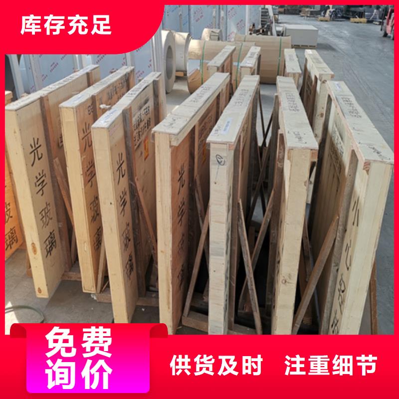 鉛玻璃來圖加工定制