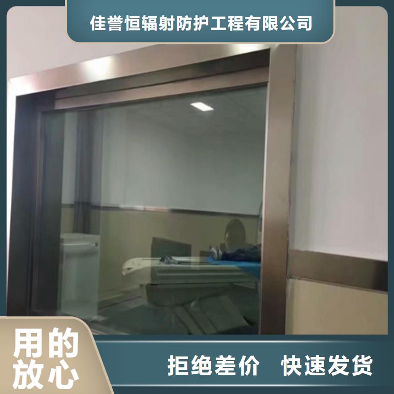 屏蔽射線鉛玻璃觀察窗
