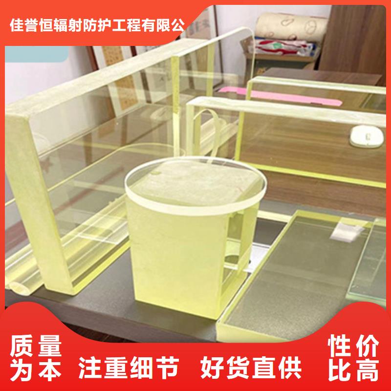 高性能鉛玻璃選擇我們明智