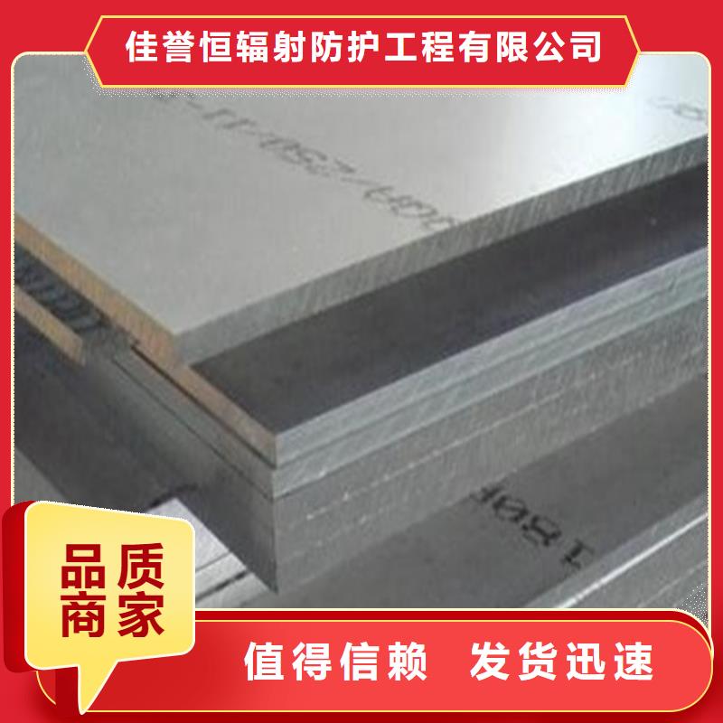 防輻射鋇沙價格-定制_佳譽恒輻射防護工程有限公司