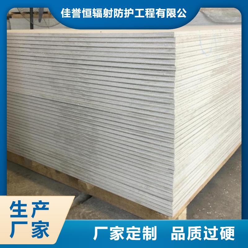 防輻射鋇沙-防輻射鋇沙品牌