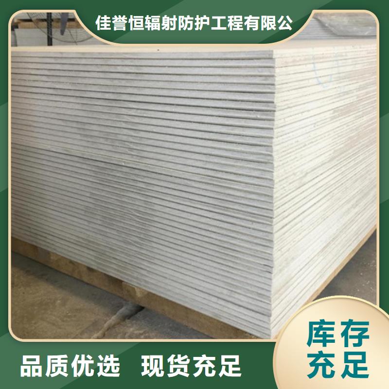 防護板施工工藝