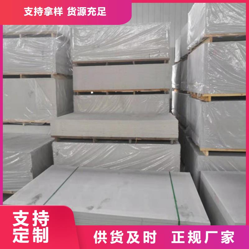 專業(yè)銷售防輻射鋇砂-大型廠家
