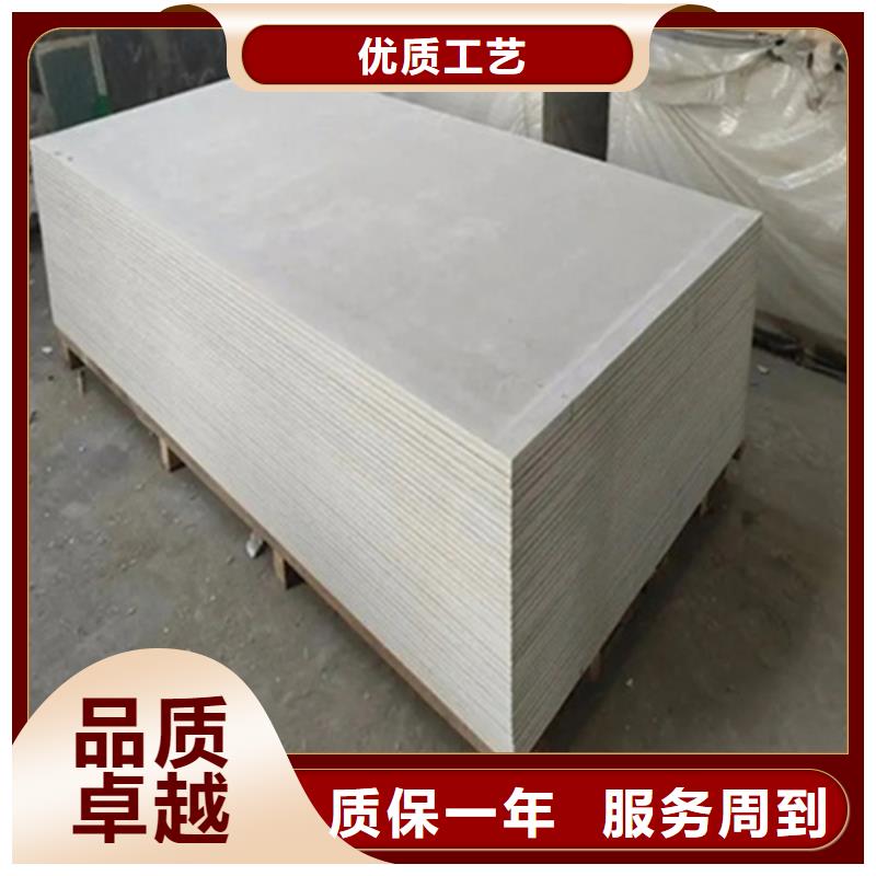 防護板施工工藝