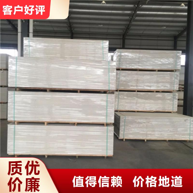 防護板施工工藝
