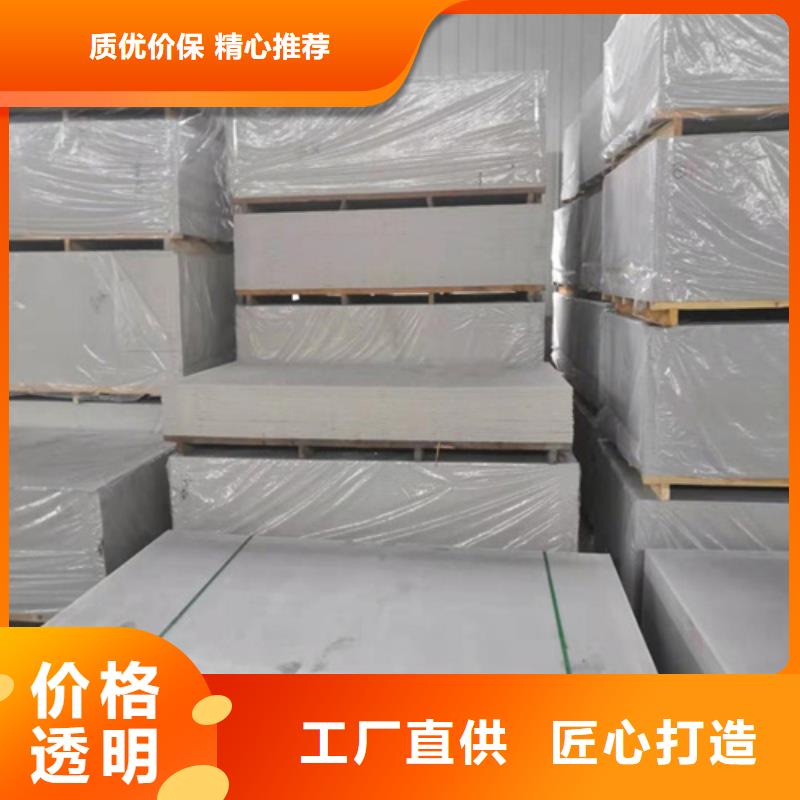 專業(yè)銷售防輻射鋇砂-大型廠家