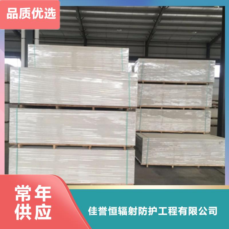 防護板施工工藝