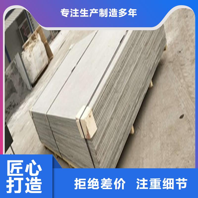 医用防辐射板厂家