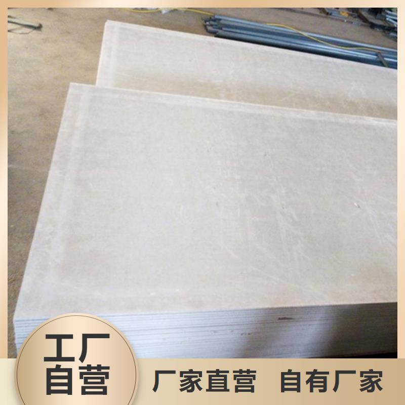 医用防辐射板厂家