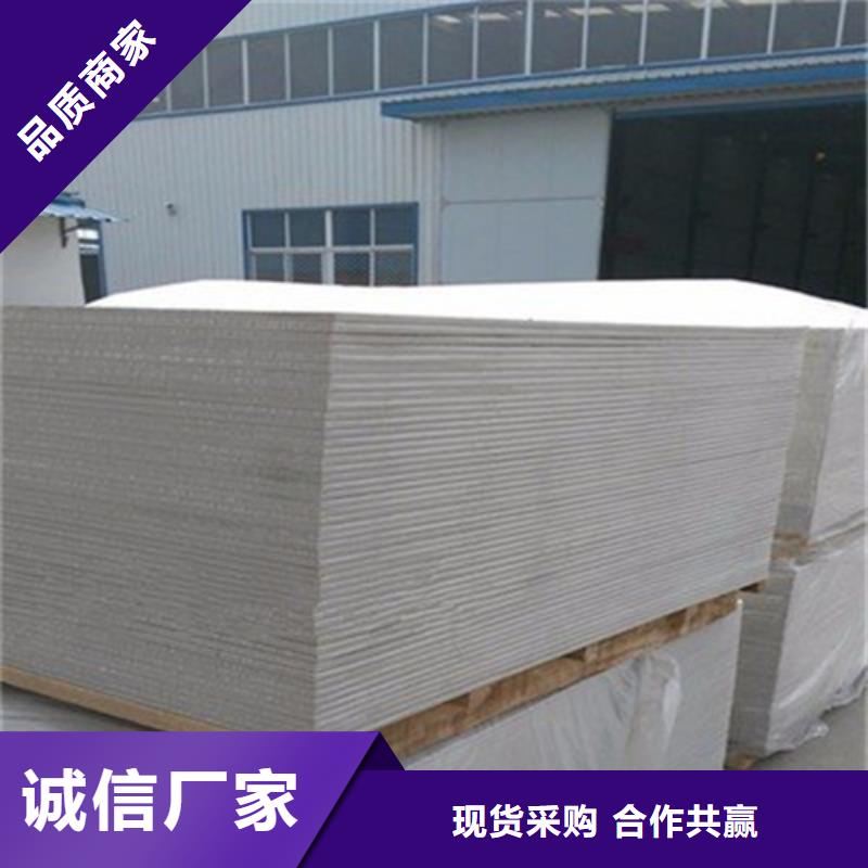 硫酸鋇板10mm口腔防護