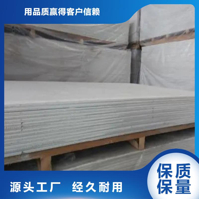 防輻射鋇沙報(bào)價(jià)
