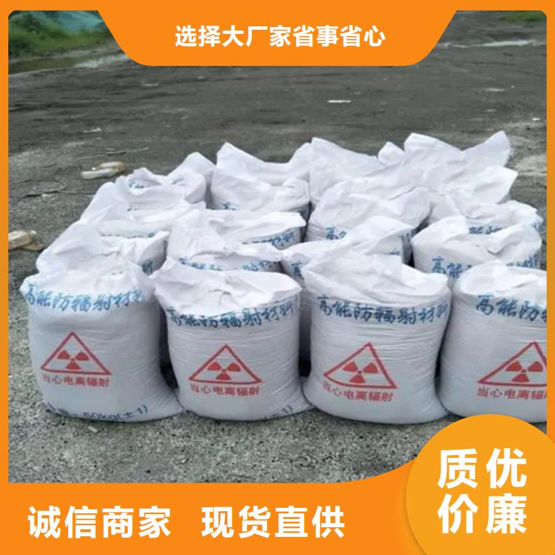 買防輻射硫酸鋇板-實體廠家可定制