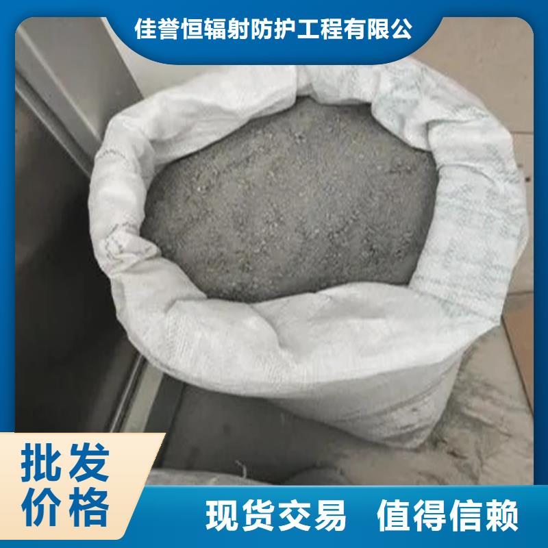 防輻射硫酸鋇砂防護(hù)涂料施工方案