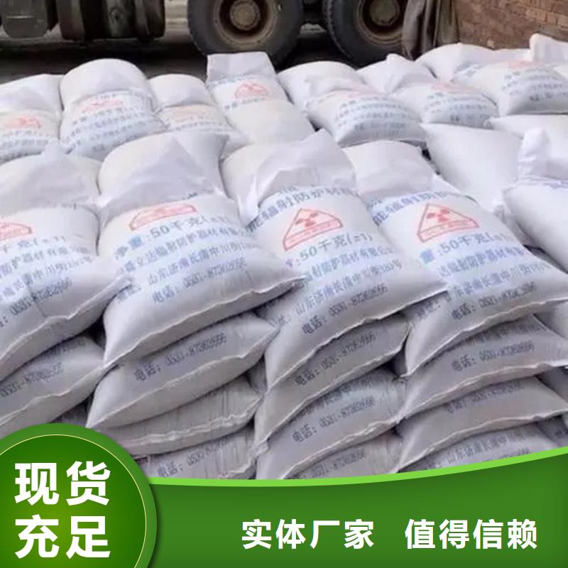 暢銷的射線防護(hù)硫酸鋇生產(chǎn)廠家