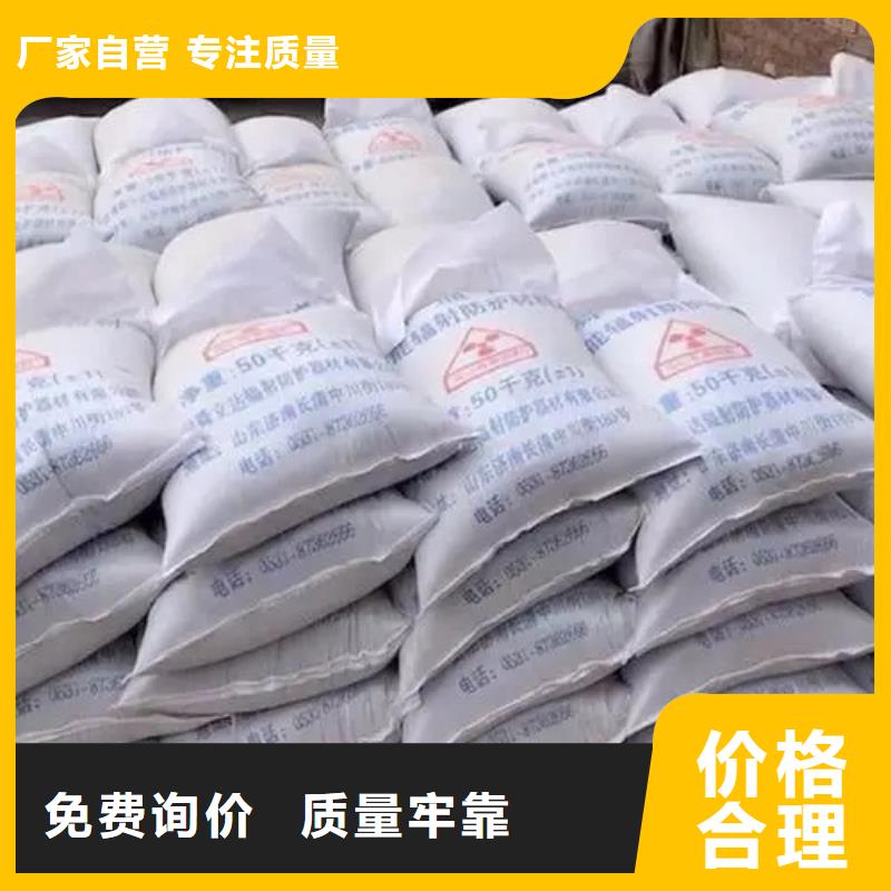 防辐射硫酸钡砂查看详情