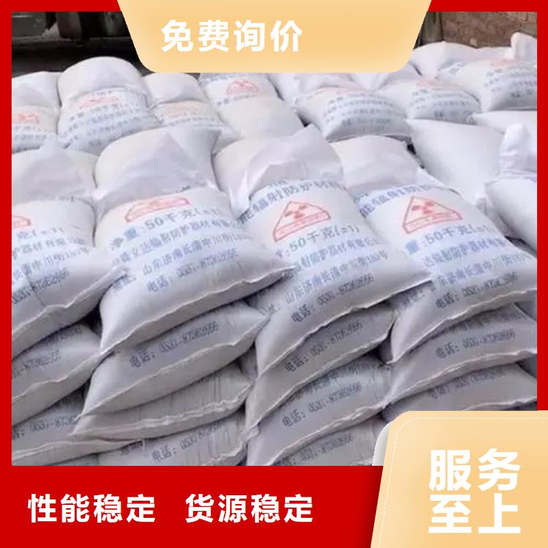DR室改造防輻射硫酸鋇砂-可在線咨詢