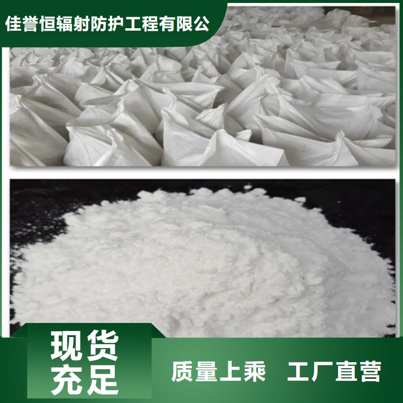 機(jī)房墻體防護(hù)X射線廠家-現(xiàn)貨充足