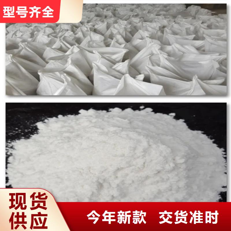 防輻射硫酸鋇砂非標定制