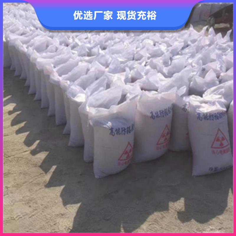 防輻射硫酸鋇砂非標定制