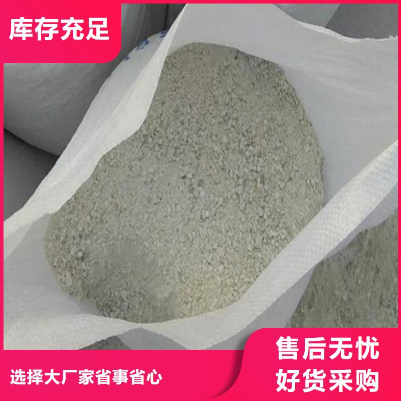 DR室改造防輻射硫酸鋇砂實(shí)業(yè)廠家